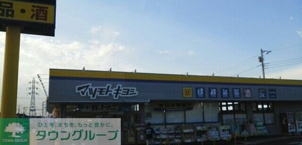 ヒルズ・コートの物件内観写真